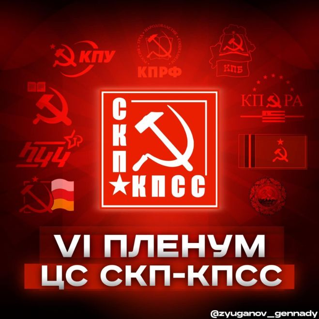 Partiti comunisti delle Repubbliche ex sovietiche riuniti in videoconferenza