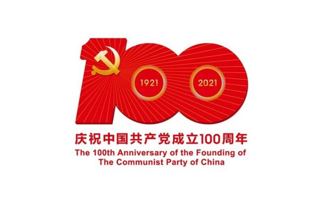 100 anni di Partito Comunista Cinese